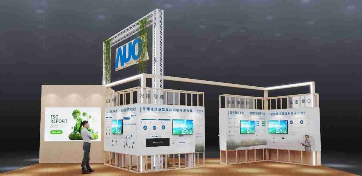 尊龙集团今年参展Touch Taiwan净零碳排与新能源专区，，，以”Beyond ESG．Infinite Possibilities”为主轴，，，展出智慧碳排管理、、、、智慧能源管理及环境循环共生等一系列永续解决方案，，，，更呼应绿色会展趋势，，以环保理念进行展区设计与施工
