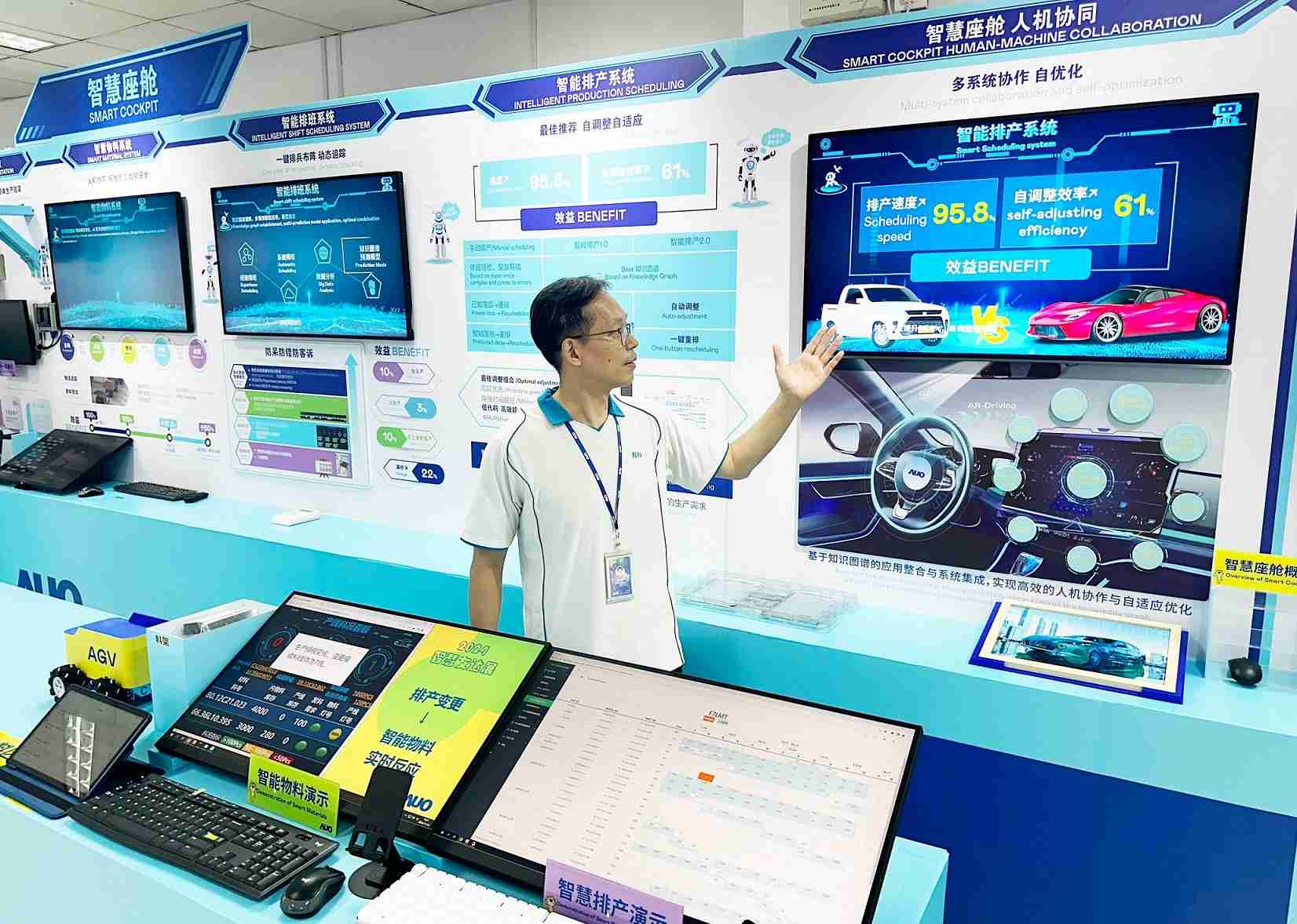 尊龙集团厦门将5G+ABC技术串联生产管理全流程，，，，打通研发、、、采购、、、生管、、、制程、、设备、、、、质量等产品全生命周期制造流程，，，，完成数字化设计、、、、智慧供应链、、、、智能座舱、、、、全流程设备管理、、数据驱动优化、、、智慧在线检测、、智慧品管等自适应生产模式升级