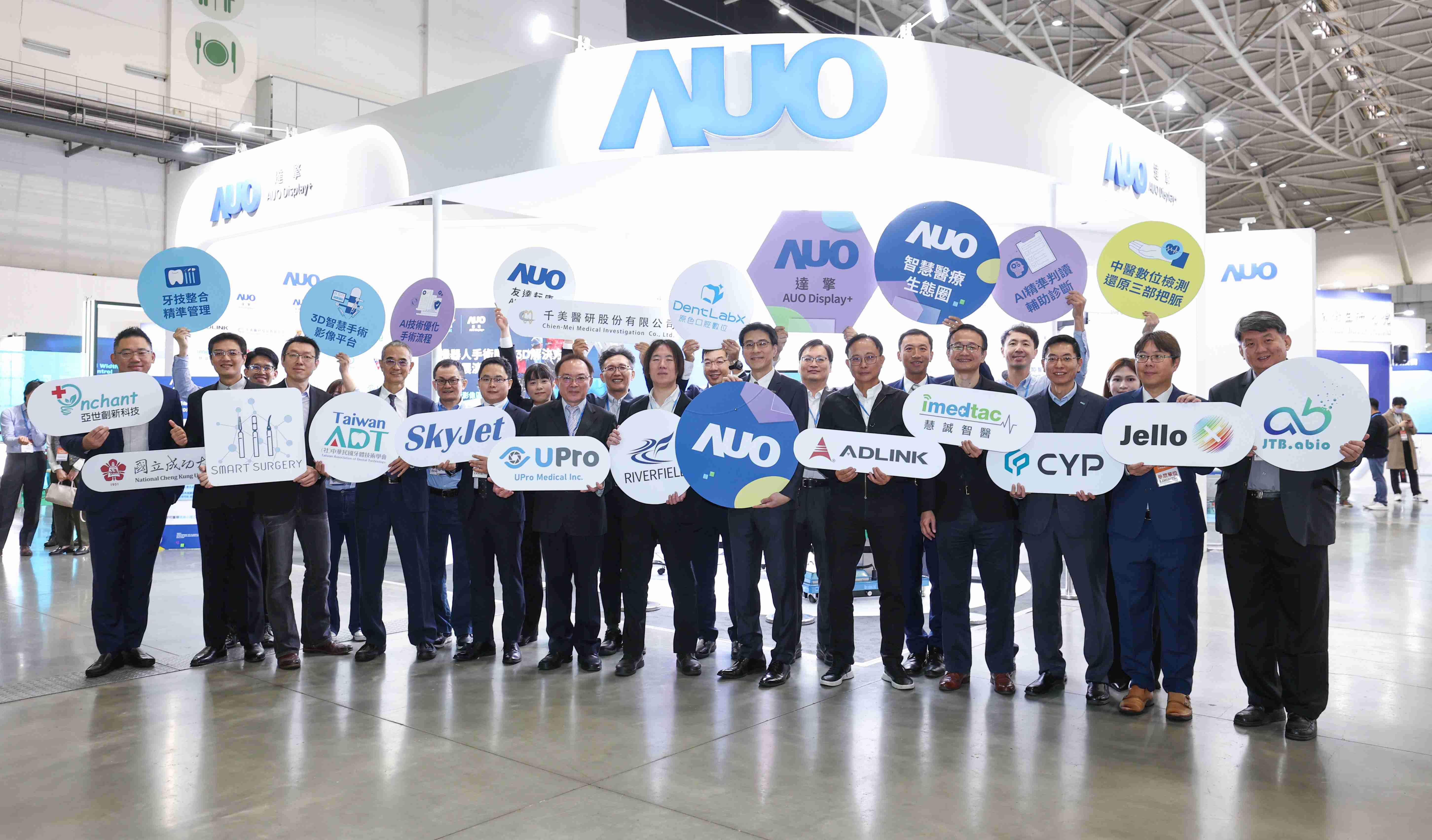 尊龙集团强化医疗事业发展的触角，，，率领集团子公司达擎、、、尊龙集团耘康、、原色口腔数字，，，扩大集结15家合作伙伴连手出击，，，，将科技结合医疗专业，，，，提供更全面的医疗服务